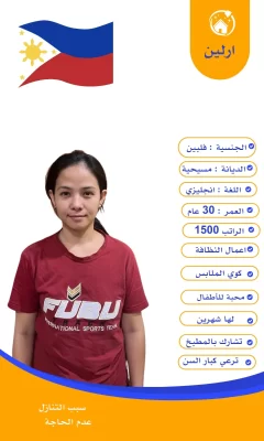خادمات للتنازل بالدمام