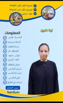 شغاله اندونيسية للتنازل حراج