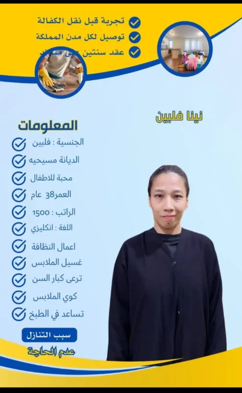 اندونيسية للتنازل حراج 2 الوسيط الدولي شغالات نقل خدمات
