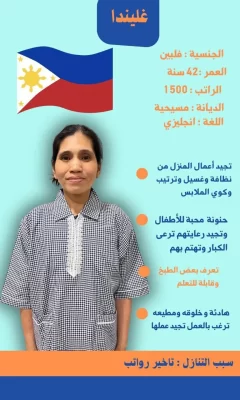 مكتب شغالات للتنازل خميس مشيط