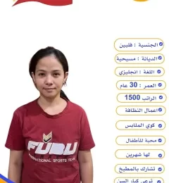 جنسيات الاستقدام