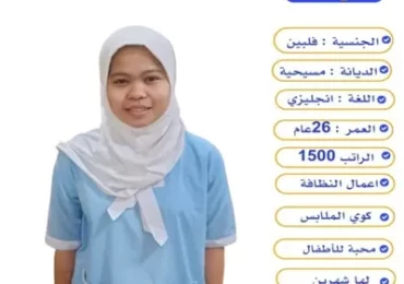 شغالات للتنازل تبوك