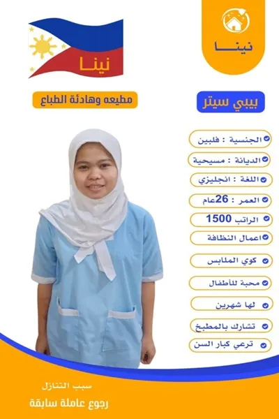 شغالات للتنازل تبوك