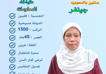 شغالات للتنازل من الكفيل جدة