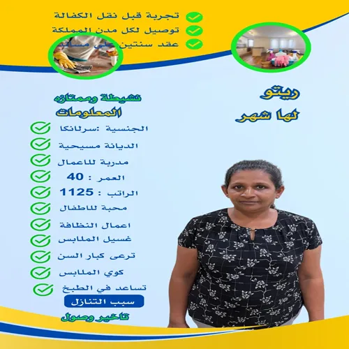 شغاله للتنازل حراج