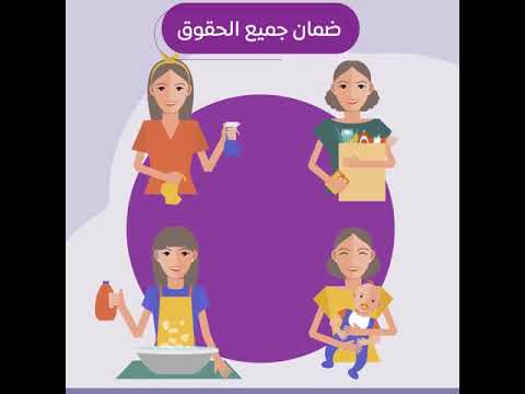 نقل كفاله عامله منزليه
