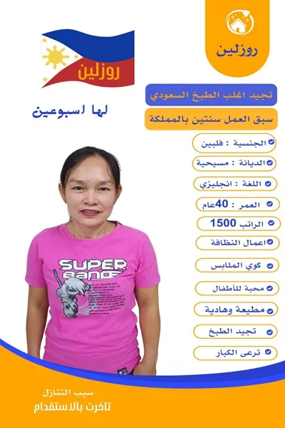 ارقام شغالات للتنازل في تبوك