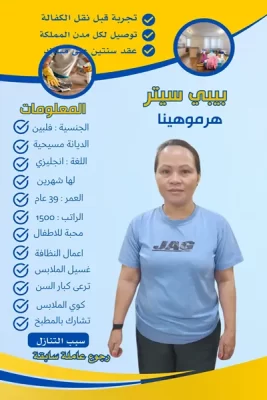 مكتب خدم للتنازل