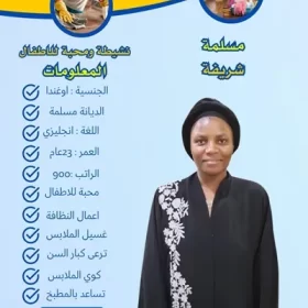 شغالات للتنازل بأسعار رخيصة
