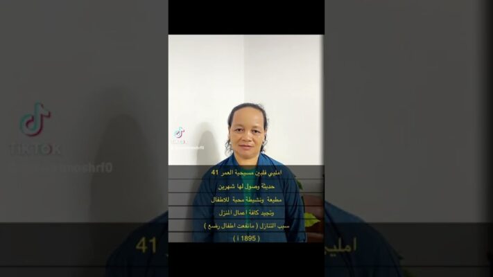 خادمات للتنازل بالرياض