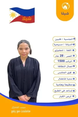 خادمات للتنازل بالدمام