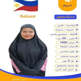 شغالات للتنازل بأسعار رخيصة