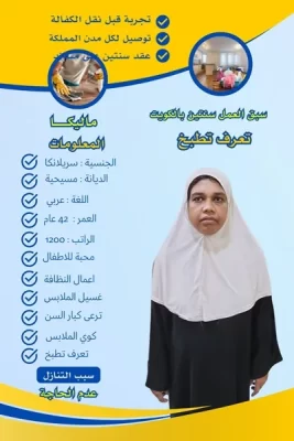 طباخة للتنازل حراج
