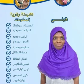 مكتب تنازل شغالات