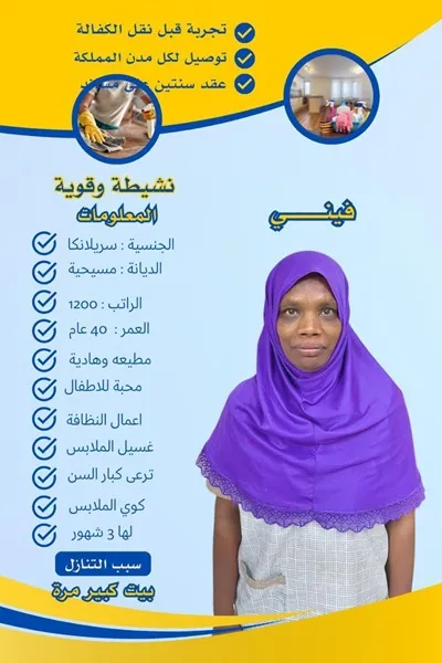 مكتب تنازل شغالات