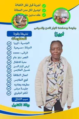 مكتب تنازل عاملات جدة