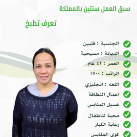 شغالات للتنازل تبوك