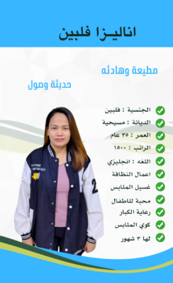 بنغاليات للتنازل