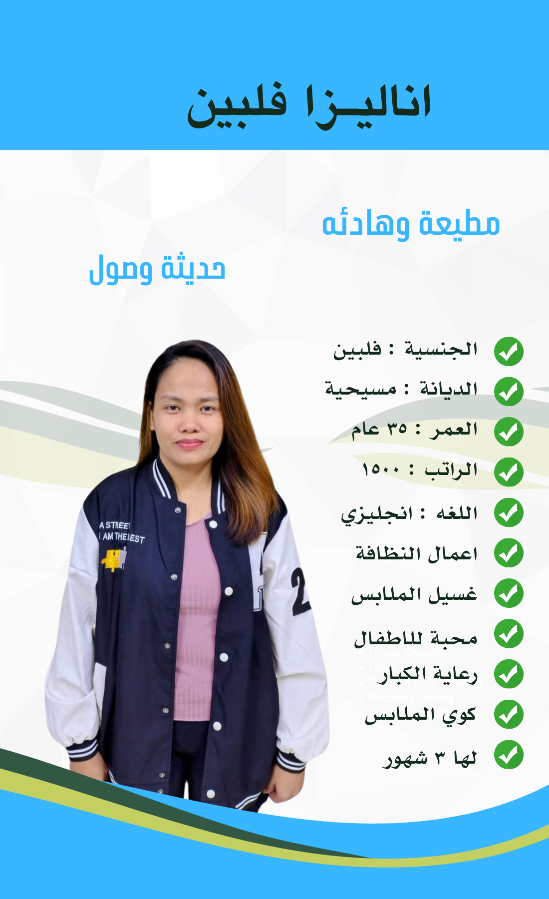 خادمات للتنازل الدمام