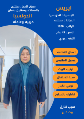 خادمات للتنازل بسعر رخيص