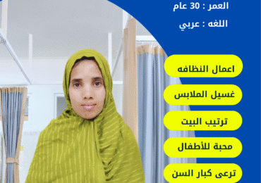 خادمات للتنازل بالرياض