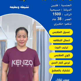 خادمات للتنازل بعرعر