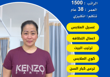 مكتب تنازل عاملات جدة