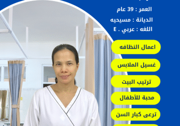 خادمات للتنازل بعرعر