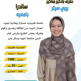 خادمات للتنازل استلام فوري