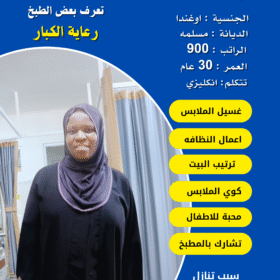 خادمات للتنازل استلام فوري