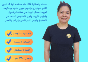 عروض شغالات للتنازل بالرياض